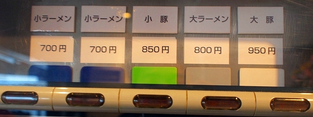 20160117荻窪券売機.jpg