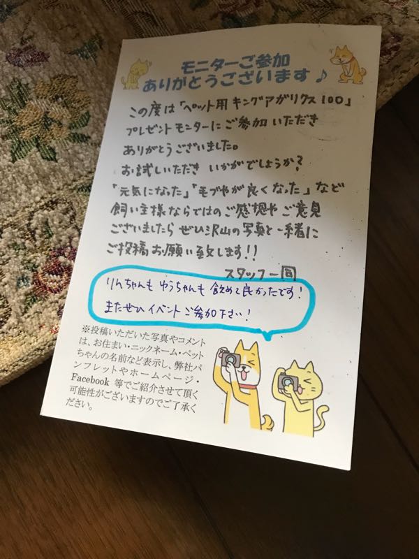 rblog-20180701092502-01.jpg