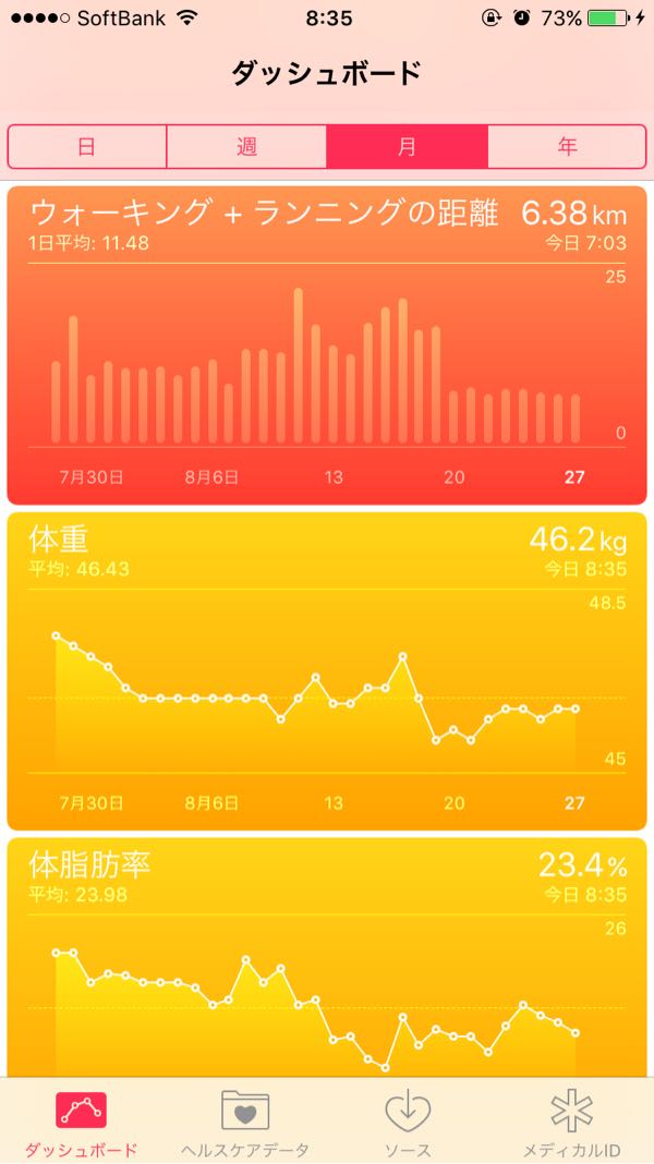 rblog-20160827083628-02.jpg