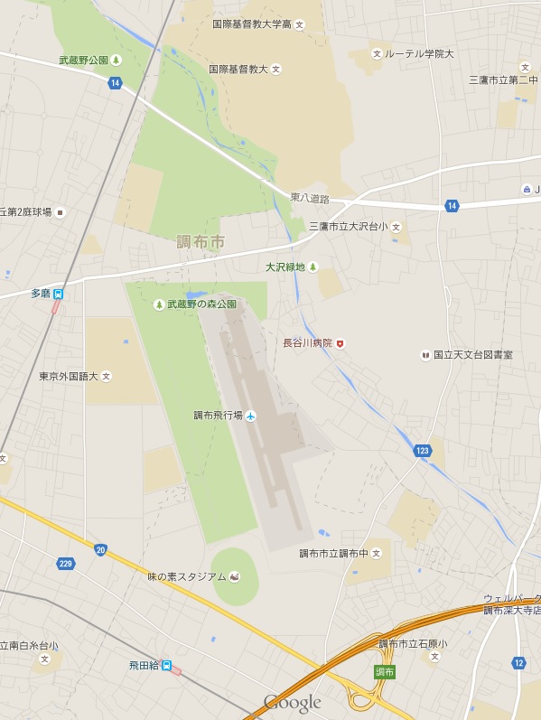 調布飛行場界隈