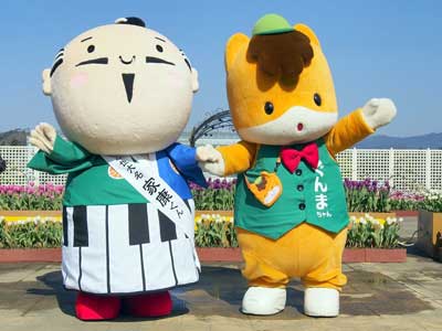 hamamatsu_10.jpg