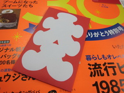IMG_9043_サイズ変更.JPG
