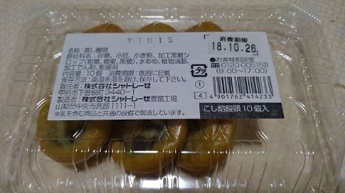 rblog-20181027215218-01.jpg