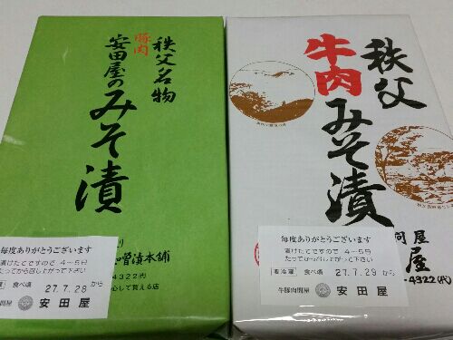 rblog-20150725234439-02.jpg