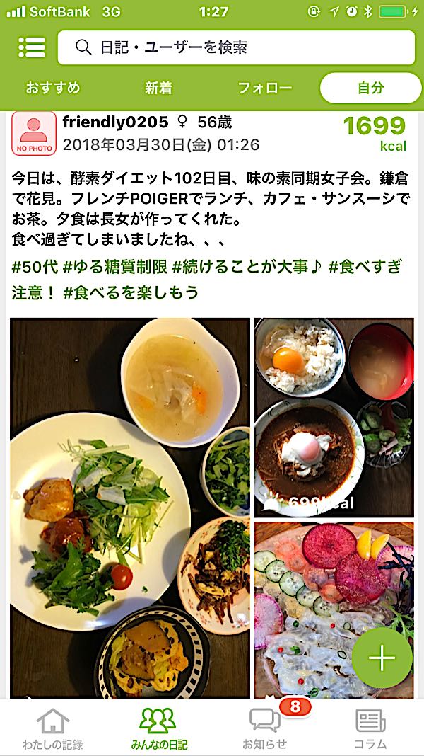 rblog-20180330012931-00.jpg