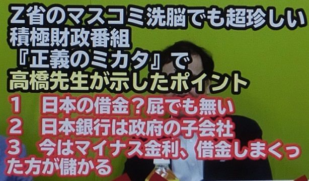 国の借金 の正体 毎日の生活で感じたこと 楽天ブログ