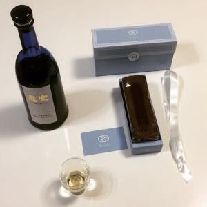 十四代 秘蔵 乙焼酎 | 定価並で購入した日記 （天空の城） - 楽天ブログ
