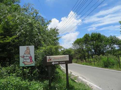 ターシャテューダー ミュージアムに 花と菜園のアラカルト 楽天ブログ