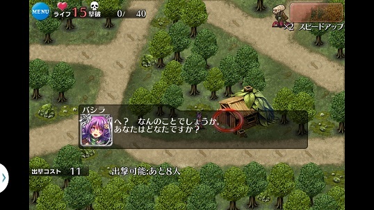 バシラ