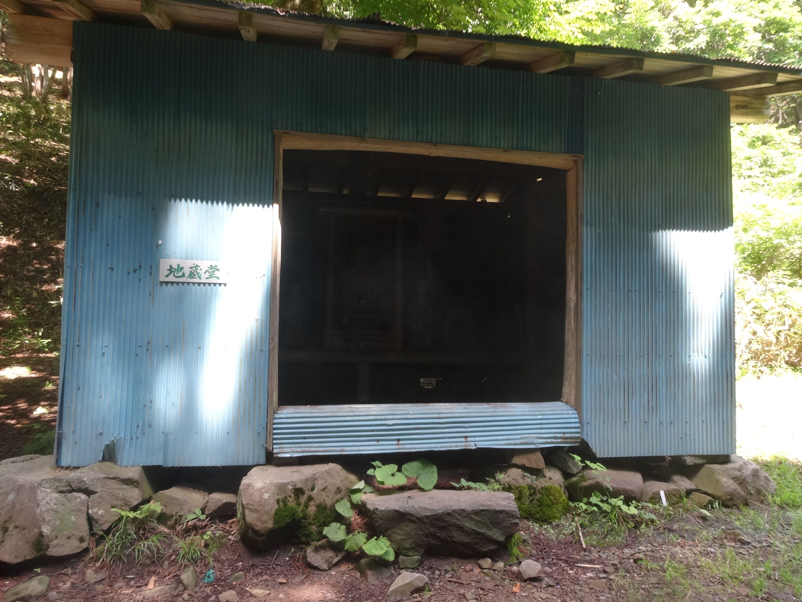 氷ノ山登山 | 再びサブスリーを目指して - 楽天ブログ