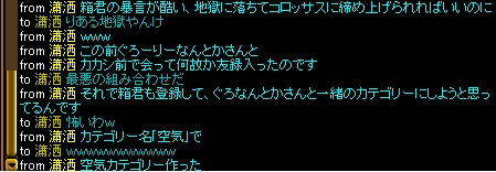 最悪の組み合わせ.jpg