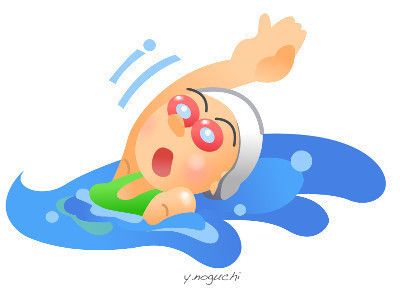 水泳 スイミングスクール イラスト Noguchi S Worldへようこそ 無断転載禁止 楽天ブログ