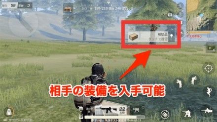 荒野行動攻略 初心者必見 戦闘のコツと立ち回り おすすめ武器と設定紹介 まだ課金で荒野ガチャしてるの 楽天ブログ