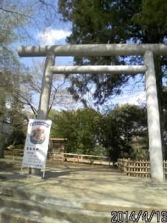 石の鳥居