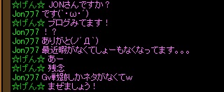 ネタがなくてすいませんｗｗｗ.jpg