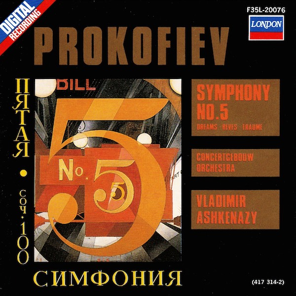 プロコフィエフ/交響曲第5番、交響的絵画「夢」 音楽三昧+α 楽天ブログ