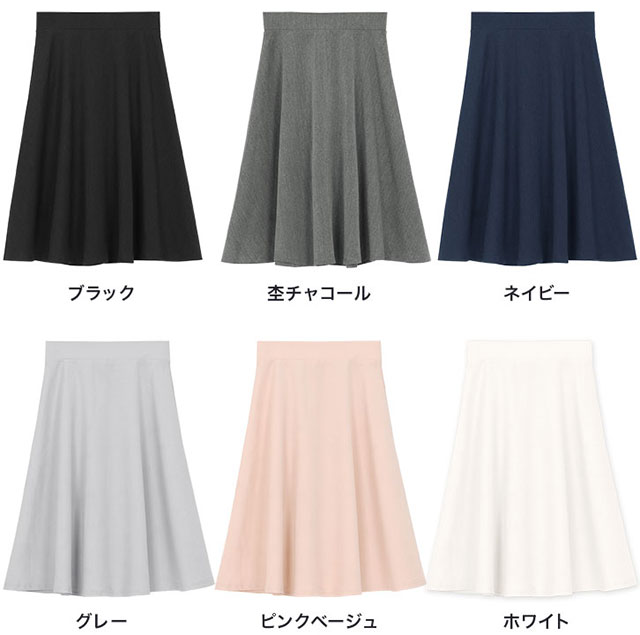とろみ素材 フレアスカート ひざ丈 レーヨン混