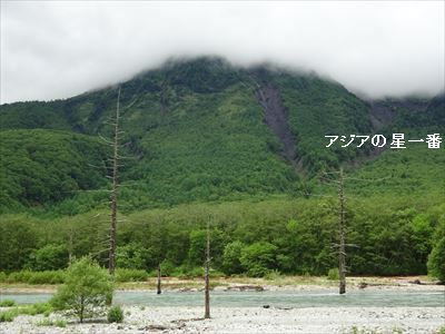 20160704 上高地3