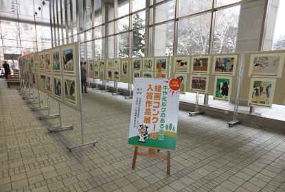 絵画コンクール会場（道庁1階）