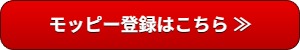 【紹介特典付き】モッピー新規登録＆利用はこちら｜ポイントサイト友達紹介キャンペーンおすすめ一覧【全18サイト紹介コード＆キャンペーン特典あり】