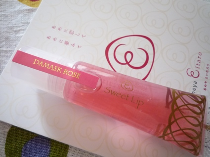2012.03.13Eitaroあめ12.jpg