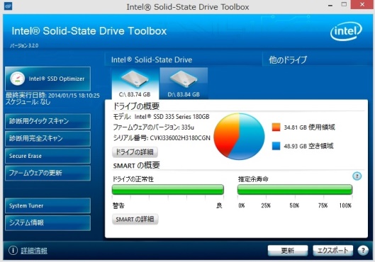 SSD.jpg
