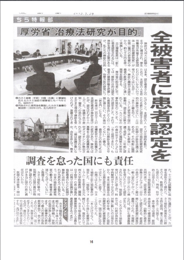 news4316