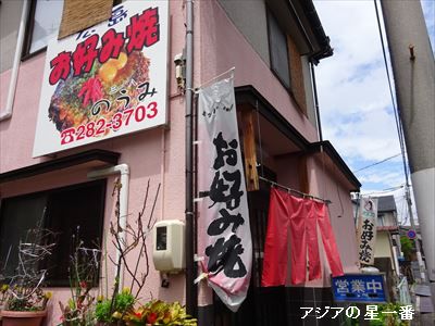 20160429 ブータン送金重慶広島会2