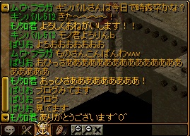 RedStone 12.03.12[01].jpg