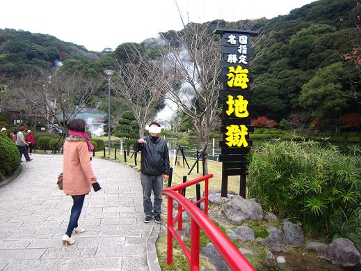 コピー ～ IMG_9933.JPG