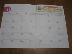 IMG_2312_R.JPG