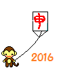 サルサル正月.gif
