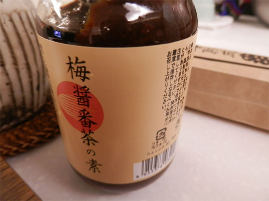 tea2013031402.jpg