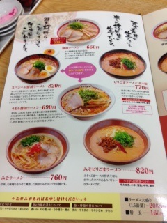 メニュー１.JPG