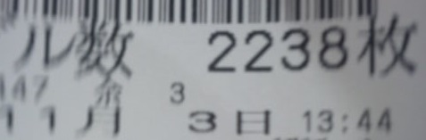 KIMG1740.JPG