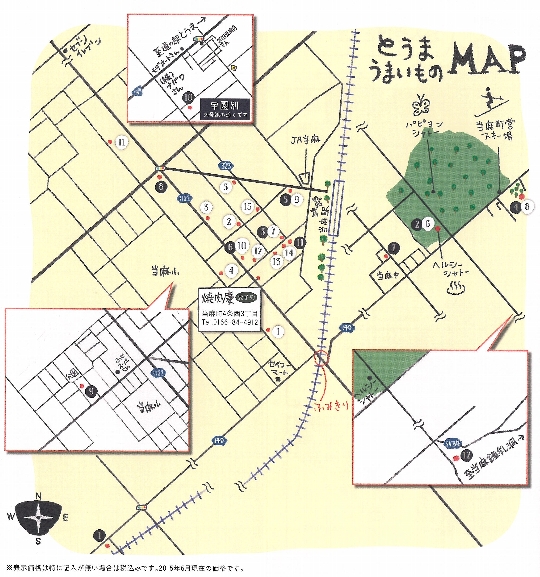 13とうまマップ.jpg