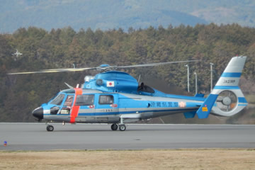 沖縄県警察