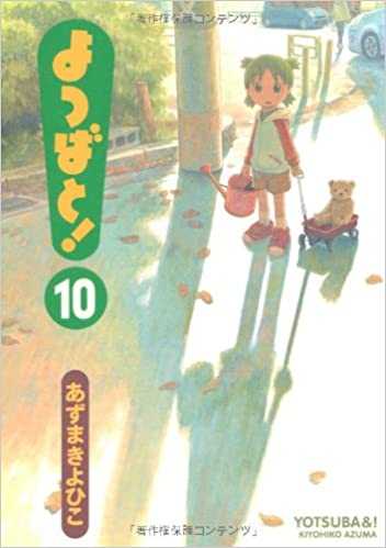 新着記事一覧 はじめのいっぽのてまえ 楽天ブログ