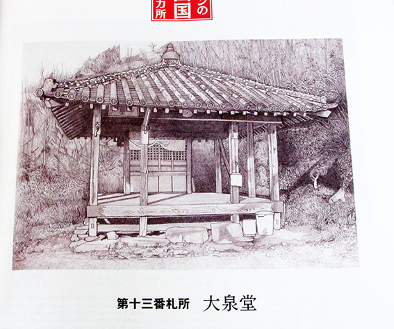 徳島人六月号-03♪