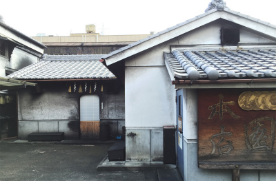 古梅園3