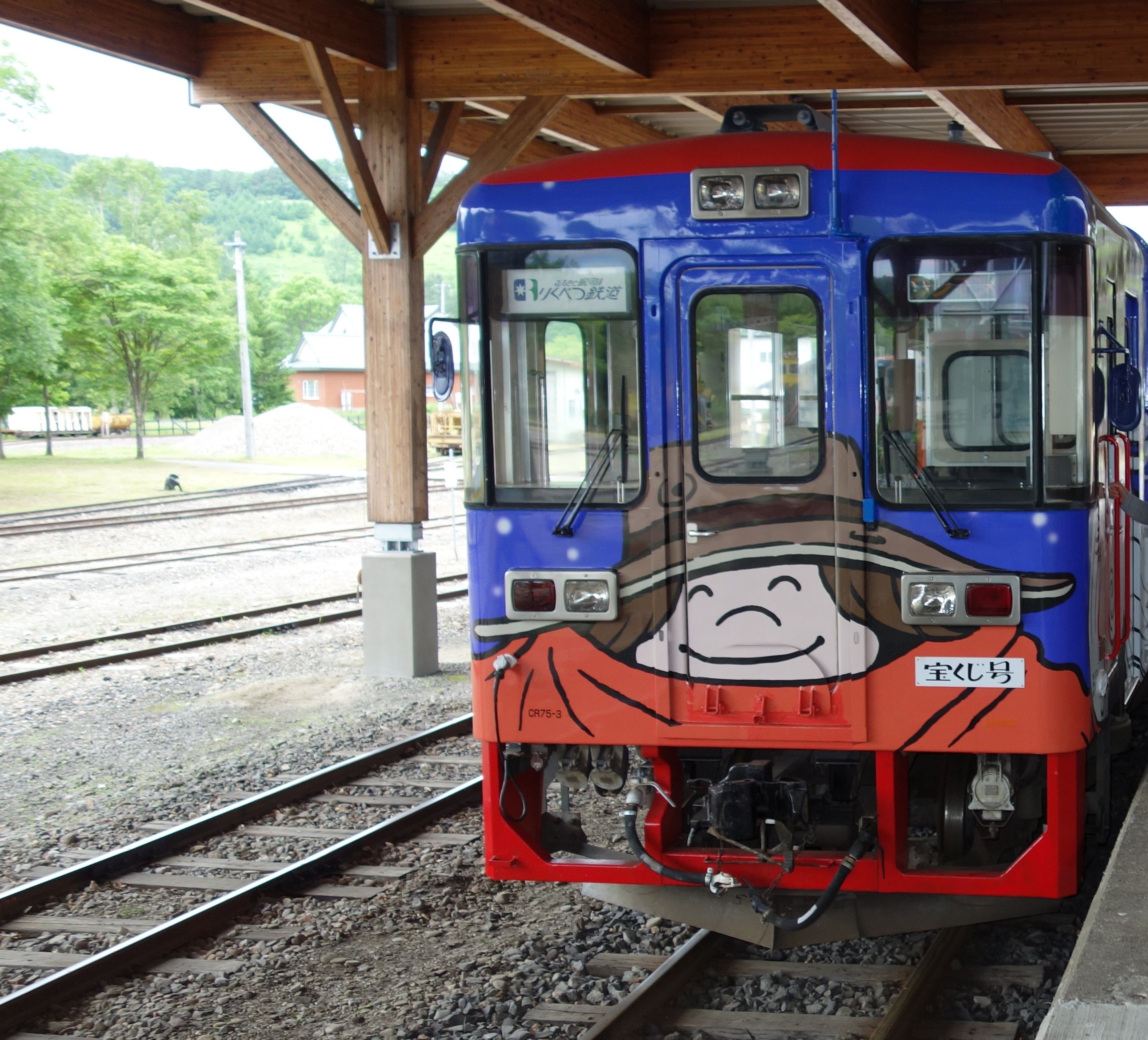 道の駅オーロラタウン93りくべつに寄ったよ 北海道陸別町 げんそうてきなの旅行と花一部栽培している野菜とパッチワーク 楽天ブログ 道の駅オーロラタウン93りくべつに寄ったよ 北海道陸別町 げんそうてきなの旅行と花一部栽培している野菜とパッチワーク 楽天ブログ