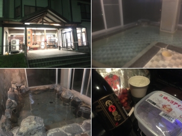 160501清川温泉