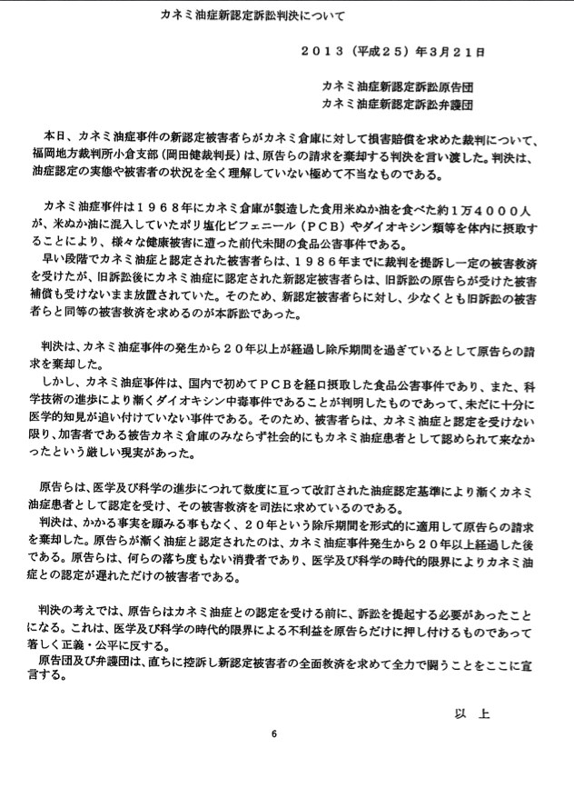 news4106