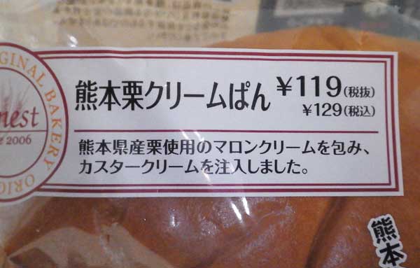 くまモン4.jpg