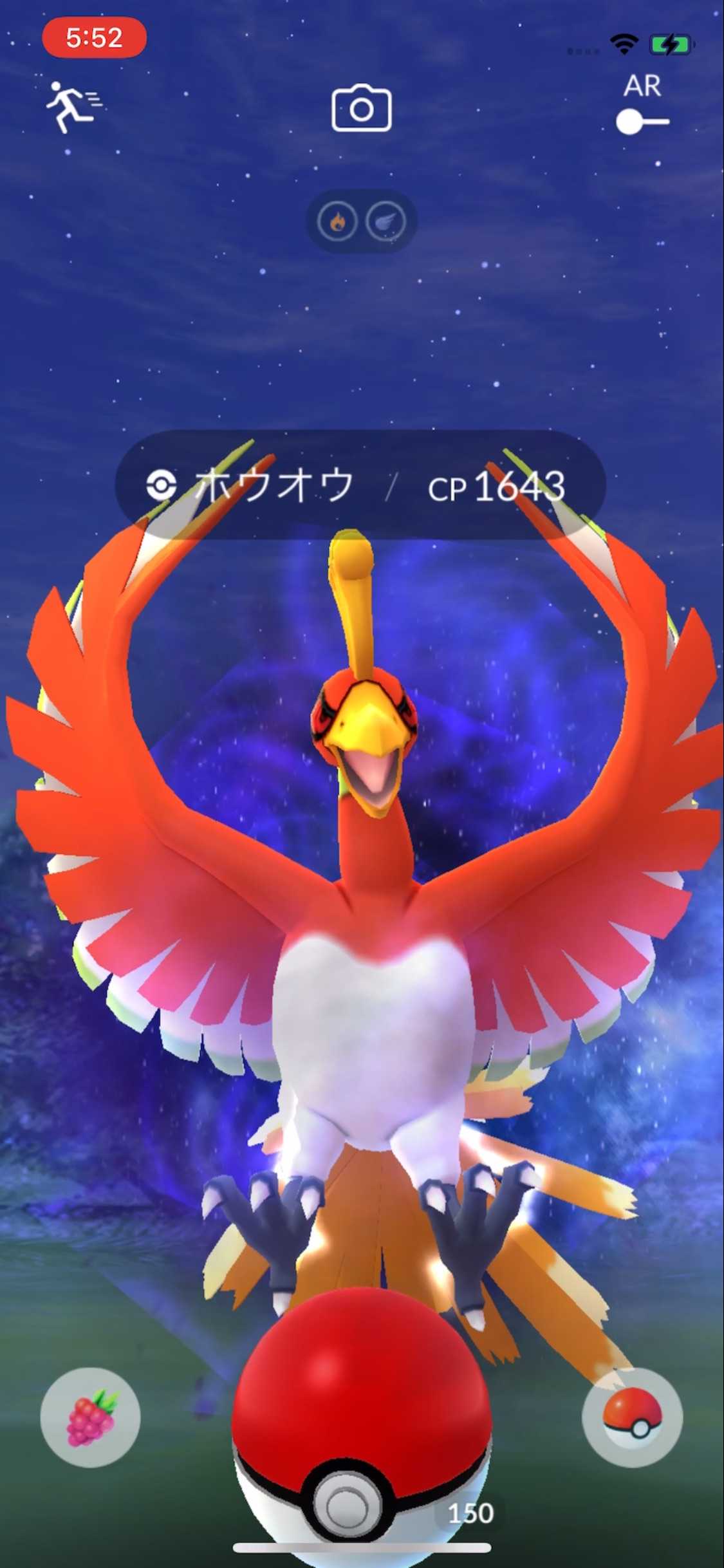 ポケモンgo シャドウホウオウapex降臨 たろさん70のブログ 楽天ブログ