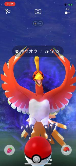 ポケモンgo 裏ワザでゼルネアスとイベルタルの色違いをチラ見 たろさん70のブログ 楽天ブログ