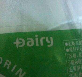 dairy.jpg