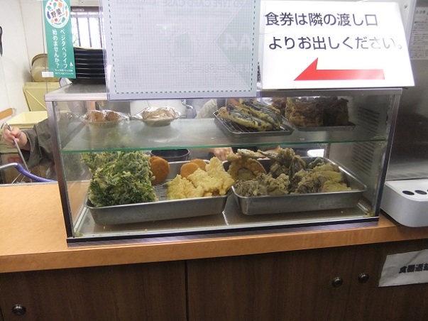 綾瀬４丁目・味の里の天ぷら類