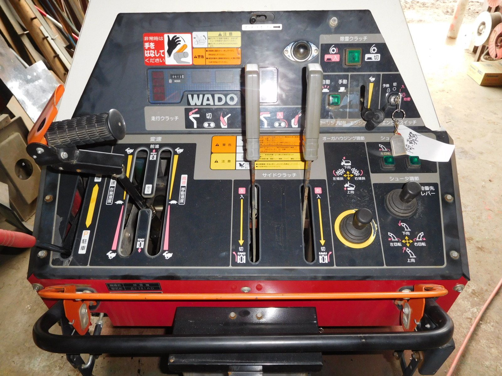 中古ロータリー除雪機 38馬力 WADO製 SE381AD のご紹介