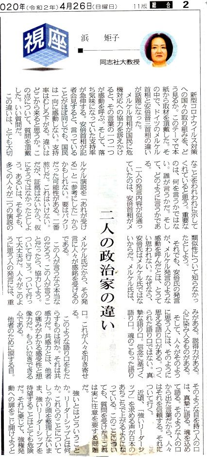 は いつ が コロナ おさまる の
